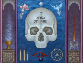 ПОСМРТНИ АУТОПОРТРЕТ