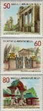 Berlin ber 761#763  1986 Portalen en poorten  Postfris
