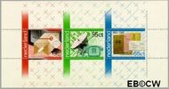 Nederland NL 1223 1981 PTT-diensten Postfris