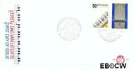 Nederland NL E228 1985 C.E.P.T.- Europees Jaar van de Muziek FDC zonder adres
