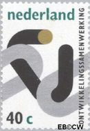 Nederland NL 1037# 1973 Ontwikkelingssamenwerking Postfris