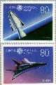 azo 415#416 Postfris 1991 C.E.P.T.- Europese ruimtevaart