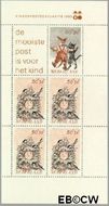 Nederland NL 1279 1982 Kind en dier Postfris