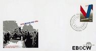 Nederland NL E105 1970 Bevrijding FDC zonder adres