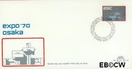 Nederland NL E103 1970 Wereldtentoonstelling- Osaka FDC zonder adres