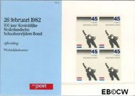 Nederland NL M2 1982 Kon. Ned. Schaatsrijders Bond Postfris