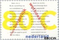 Nederland NL 1516 1992 Invoering Nieuw Burgerlijk Wetboek Postfris 80