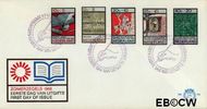 Nederland NL E79 1966 Nederlandse letterkunde FDC zonder adres