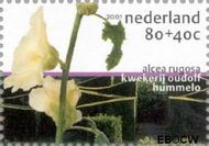 Nederland NL 1973c 2001 Tuinen in Nederland Postfris 80+40