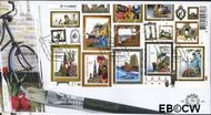 Nederland NL E537.1 2006 Mooi Nederland- Verzamelvel 1 FDC zonder adres
