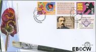 Nederland NL E532 2006 Keuze van Nederland FDC zonder adres