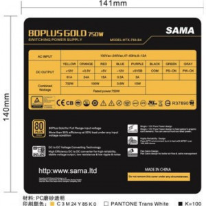 Napajanje 750W SAMA Forza 80PLUS Gold, Full modularno