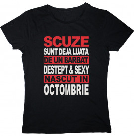 Deja luata de un barbat [Octombrie] [Tricou] *LICHIDARE STOC*