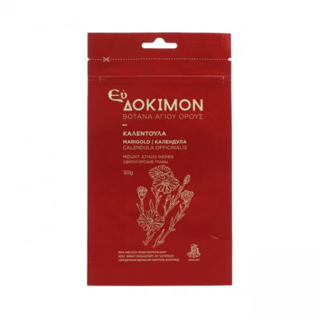 Ceai organic de galbenele, 30G - Sfantul Munte Athos - Manastirea Vatoped