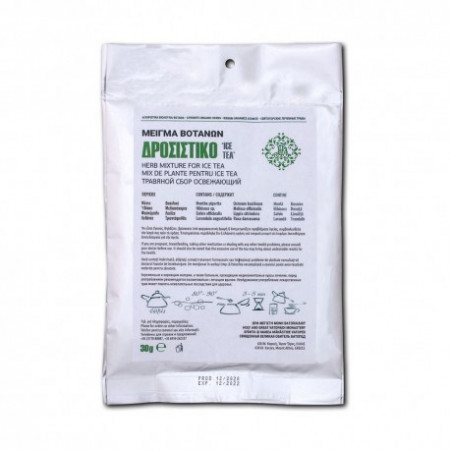 Ceai organic - mix pentru ceai rece, 30G - Sfantul Munte Athos - Manastirea Vatoped