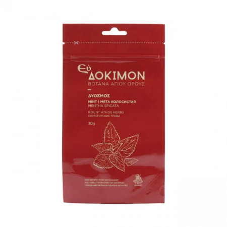 Ceai organic de izma - menta, 30G - Sfantul Munte Athos - Manastirea Vatoped