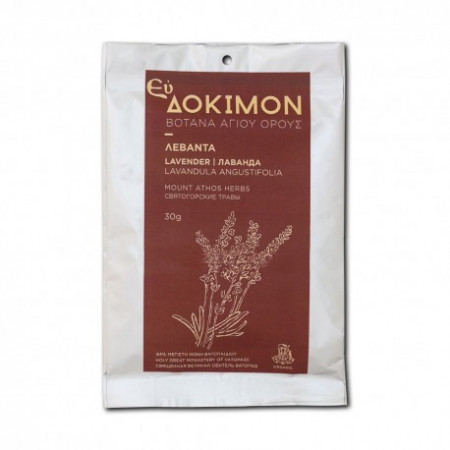 Ceai organic de levantica, 30G - Sfantul Munte Athos - Manastirea Vatoped