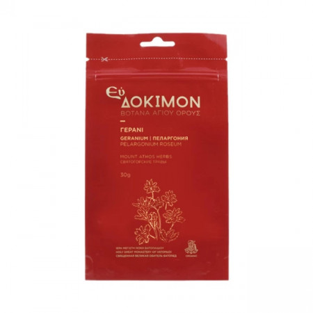 Ceai organic de muscata, 30G - Sfantul Munte Athos - Manastirea Vatoped