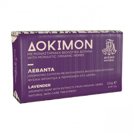 Sapun lavanda, 125 G - Sfantul Munte Athos - Manastirea Vatoped