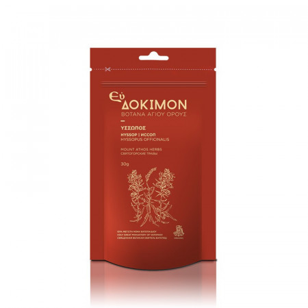 Ceai organic de isop, 30G - Sfantul Munte Athos - Manastirea Vatoped