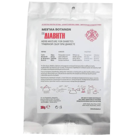 Ceai organic - mix pentru diabet, 30G - Sfantul Munte Athos - Manastirea Vatoped
