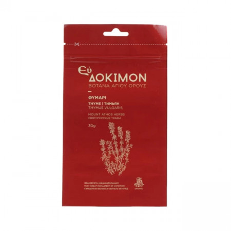 Ceai organic de cimbru, 30G - Sfantul Munte Athos - Manastirea Vatoped