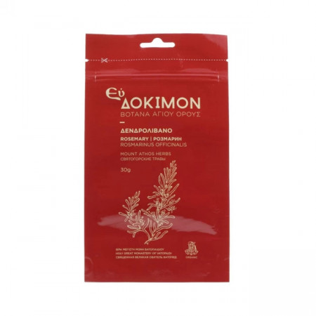 Ceai organic de rozmarin, 30G - Sfantul Munte Athos - Manastirea Vatoped