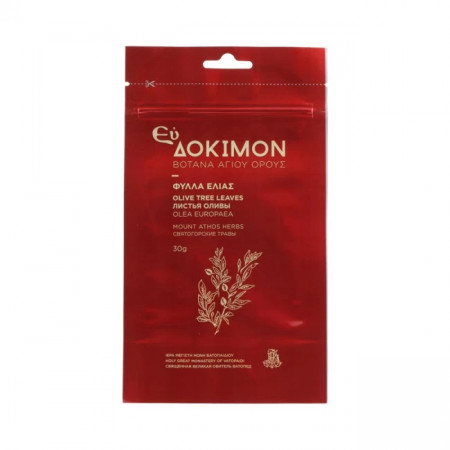 Ceai organic de frunze de maslin, 30G - Sfantul Munte Athos - Manastirea Vatoped