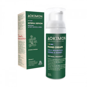 Crema pentru maini plantele Sfantului Munte si miere - Sfantul Munte Athos - Manastirea Vatoped