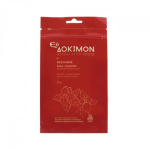 Ceai organic de busuioc, 30G - Sfantul Munte Athos - Manastirea Vatoped