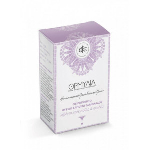 Sapun natural cu ulei de masline ,lavanda si coada soricelului 100g - Manastirea Ormylia - Grecia
