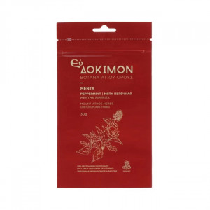 Ceai organic de mental, 30G - Sfantul Munte Athos - Manastirea Vatoped