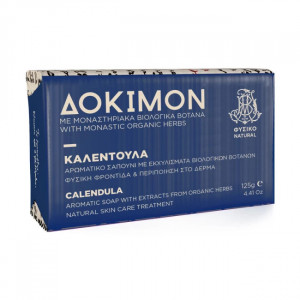 Sapun galbenele, 125G - Sfantul Munte Athos - Manastirea Vatoped