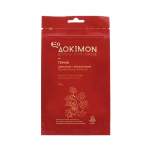 Ceai organic de muscata, 30G - Sfantul Munte Athos - Manastirea Vatoped