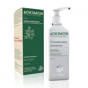 Sapun lichid plantele Sfantului Munte, 300 ML - Sfantul Munte Athos - Manastirea Vatoped