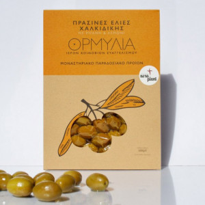 Masline verzi cu oregano si lamaie, 0,500 Kg - Manastirea Ormylia - Grecia