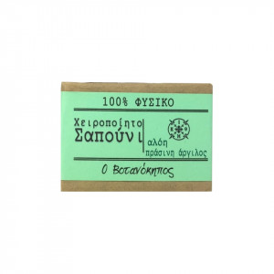 Săpun antiacneic, cu efect relaxant - Aloe și Argilă verde - Mănăstirea Maicii Domnului, Grecia