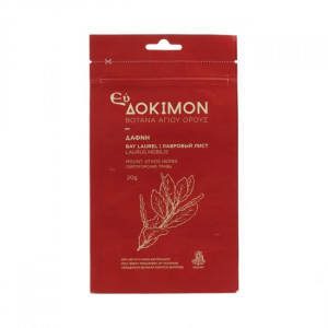 Ceai organic de frunza de dafin, 30G - Sfantul Munte Athos - Manastirea Vatoped