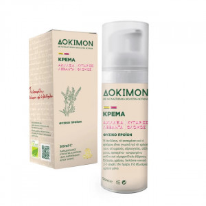 Crema coada soricelului, chiparos, lavanda si lumanarica, 50 ML - Sfantul Munte Athos - Manastirea Vatoped