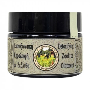 Cremă naturală detoxifiantă cu Zeolit și Argilă verde - Mănăstirea Maicii Domnului, Grecia