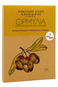 Masline verzi condimentate, 0,500 Kg - Manastirea Ormylia - Grecia