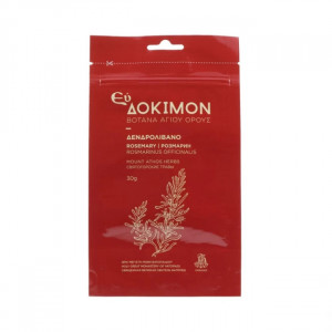 Ceai organic de rozmarin, 30G - Sfantul Munte Athos - Manastirea Vatoped