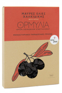 Masline negre Throumba, 0,500 Kg