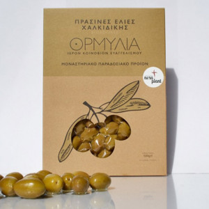 Masline verzi Halkidiki, 250G - Manastirea Ormylia - Grecia