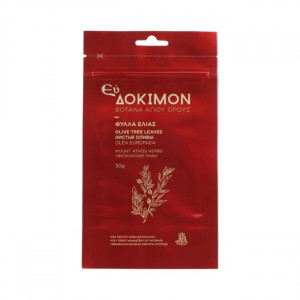 Ceai organic de frunze de maslin, 30G - Sfantul Munte Athos - Manastirea Vatoped