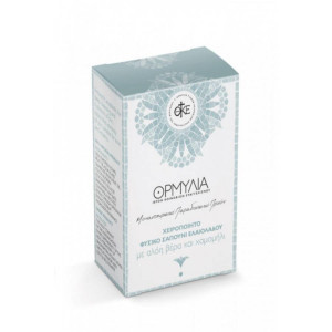 Sapun natural cu ulei de masline si aloe, 100g - Manastirea Ormylia - Grecia