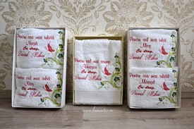 Set 2 prosoape personalizate, P11