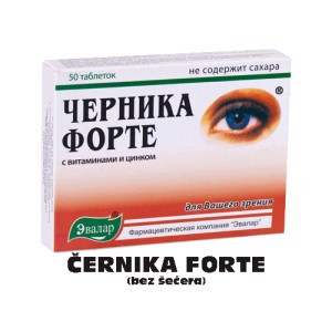 ČERNIKA BEZ ŠEĆERA 50 tableta