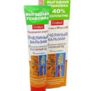 SOFIJA krem PČELINJI OTROV za zglobove 125ml