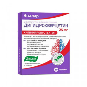 DIHIDROKVERCETIN 20 tableta